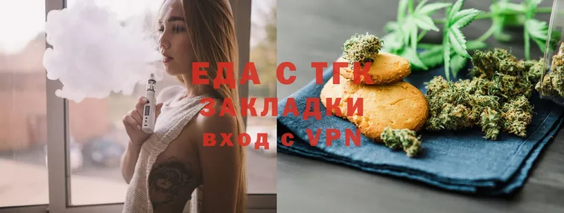 где найти наркотики  Ноябрьск  Cannafood марихуана 