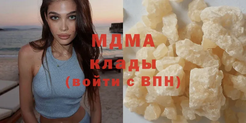 MDMA Molly  где найти наркотики  Ноябрьск 