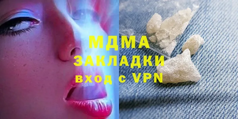 MDMA crystal Ноябрьск